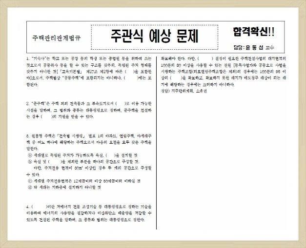 %EB%8B%A4%EC%9A%B4%EB%A1%9C%EB%93%9C.jpg?type=w1