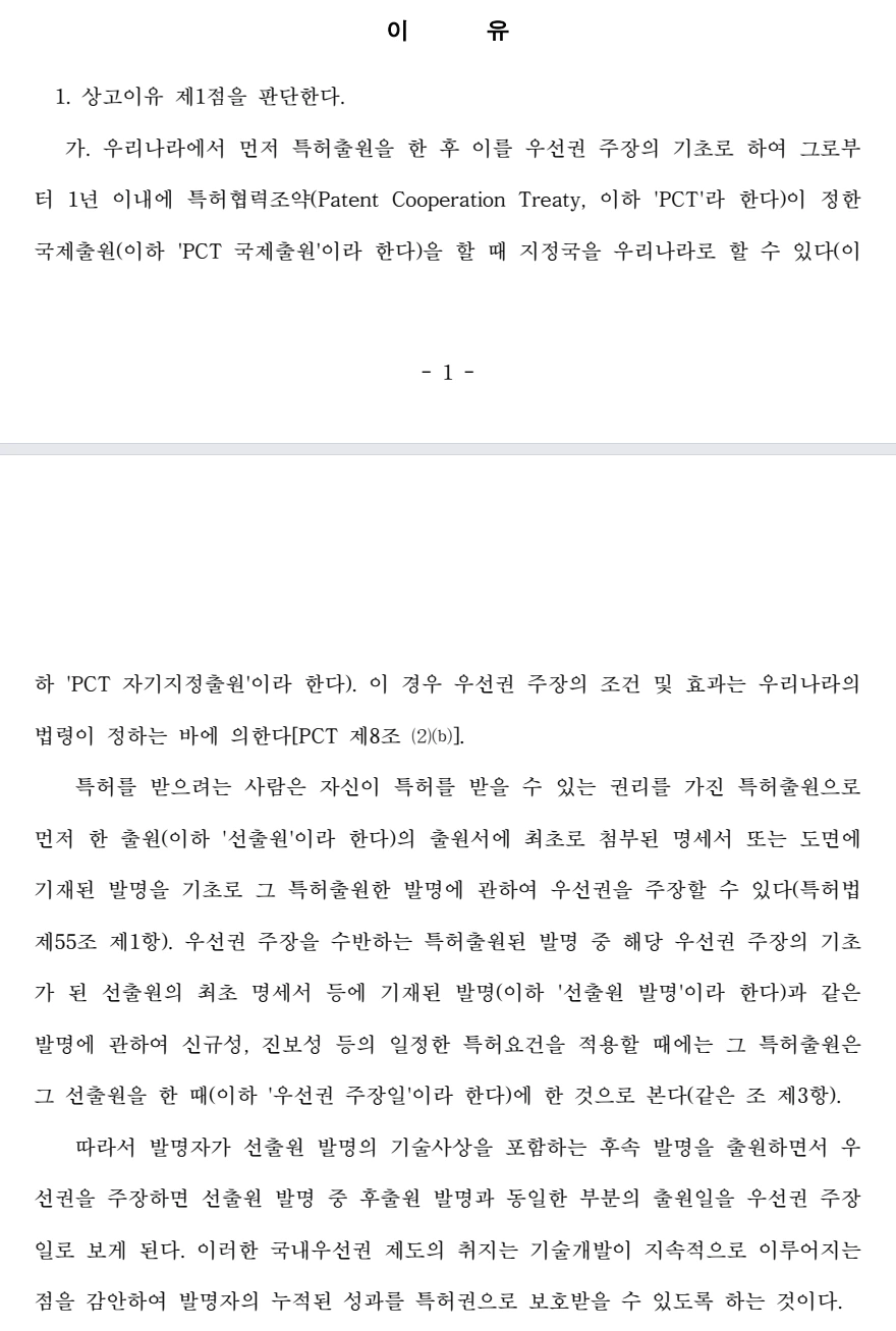 20231220_001417.png?type=w1