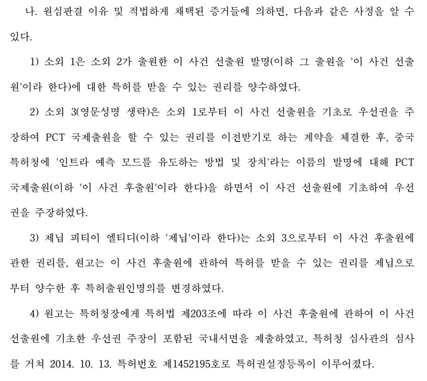 20231220_001353.png?type=w1