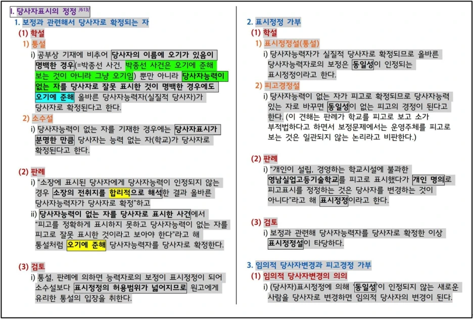 20230930_193035.png?type=w1