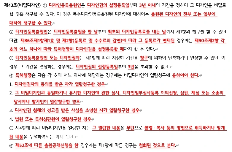 20231106_164324.jpg?type=w1