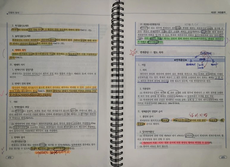 20230924_190214.jpg?type=w773