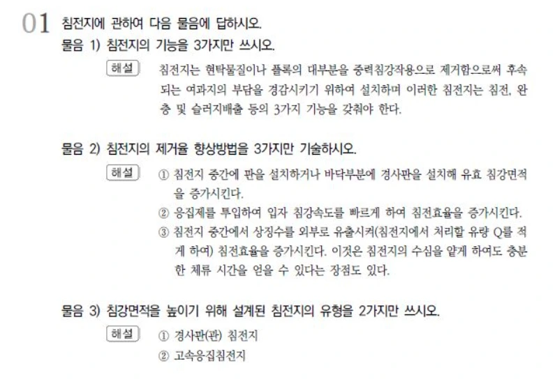 20231106_162951.jpg?type=w1