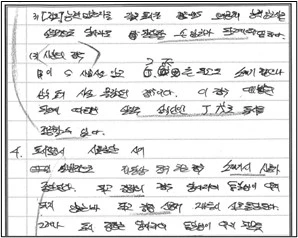 %EA%B7%B8%EB%A6%BC2.jpg?type=w1