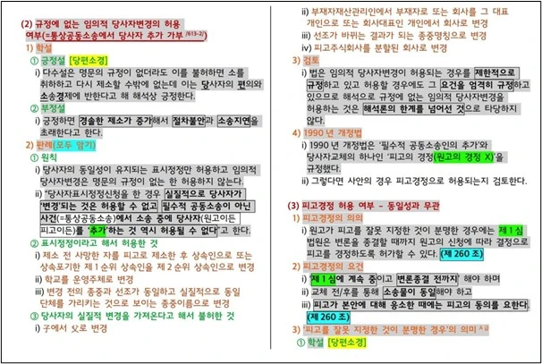 %EA%B7%B8%EB%A6%BC3.jpg?type=w1