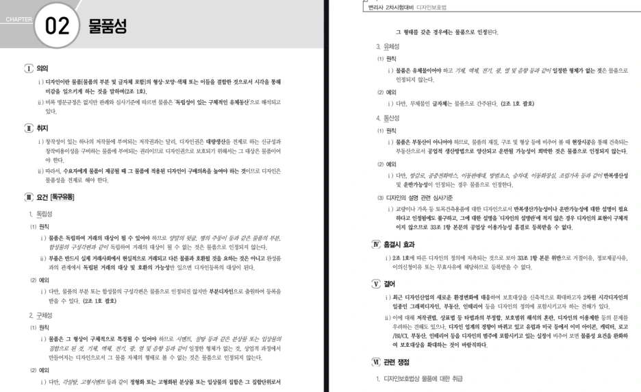 20231108_223954.png?type=w1