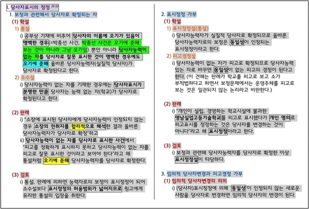 %EA%B7%B8%EB%A6%BC2.jpg?type=w1