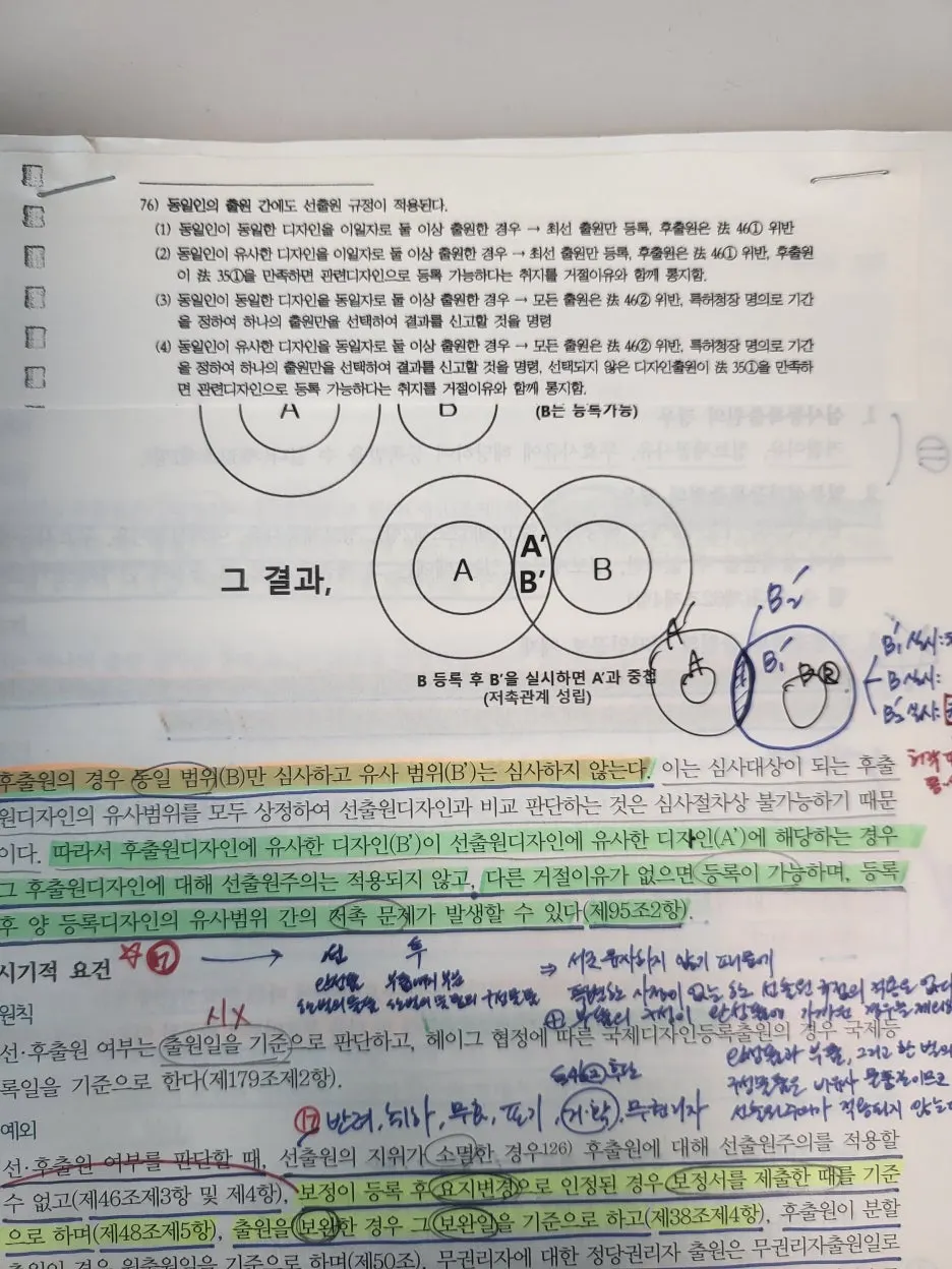 %EB%8B%A8%EA%B6%8C%ED%99%94_(2).jpg?type=w1