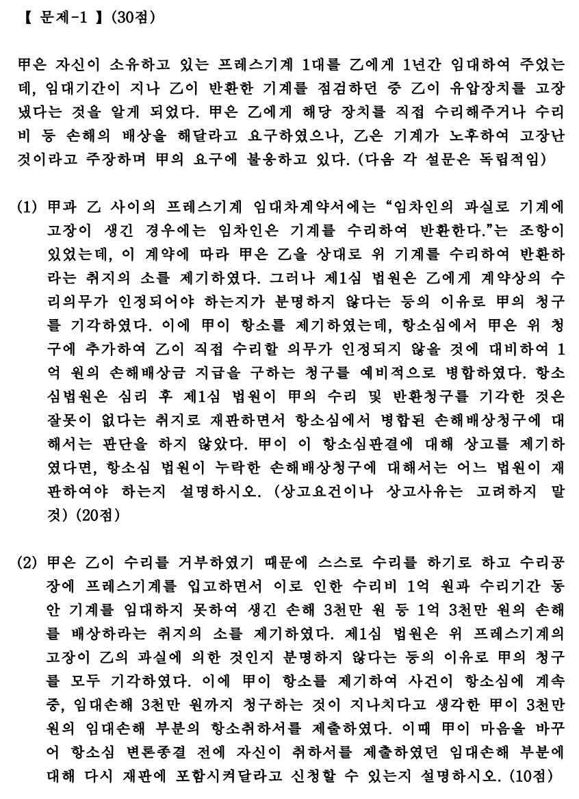 20231108_224133.png?type=w1