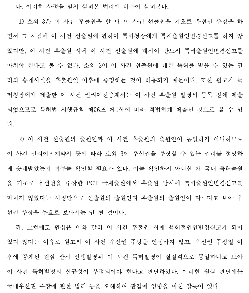 20231220_001400.png?type=w1