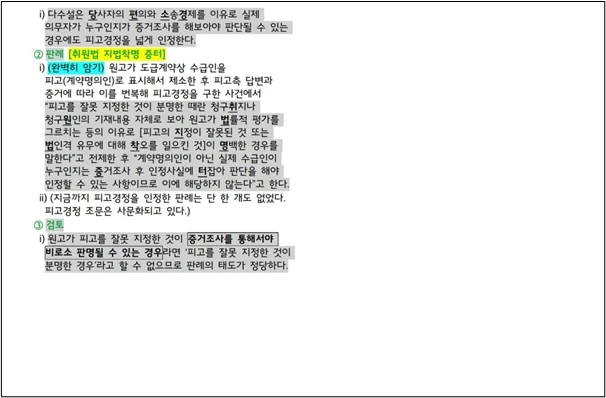 %EA%B7%B8%EB%A6%BC4.jpg?type=w1