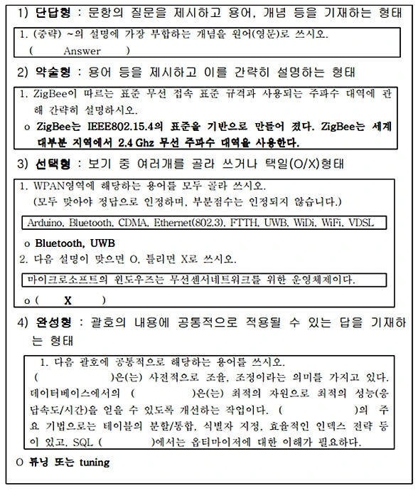 20231106_164739.jpg?type=w1