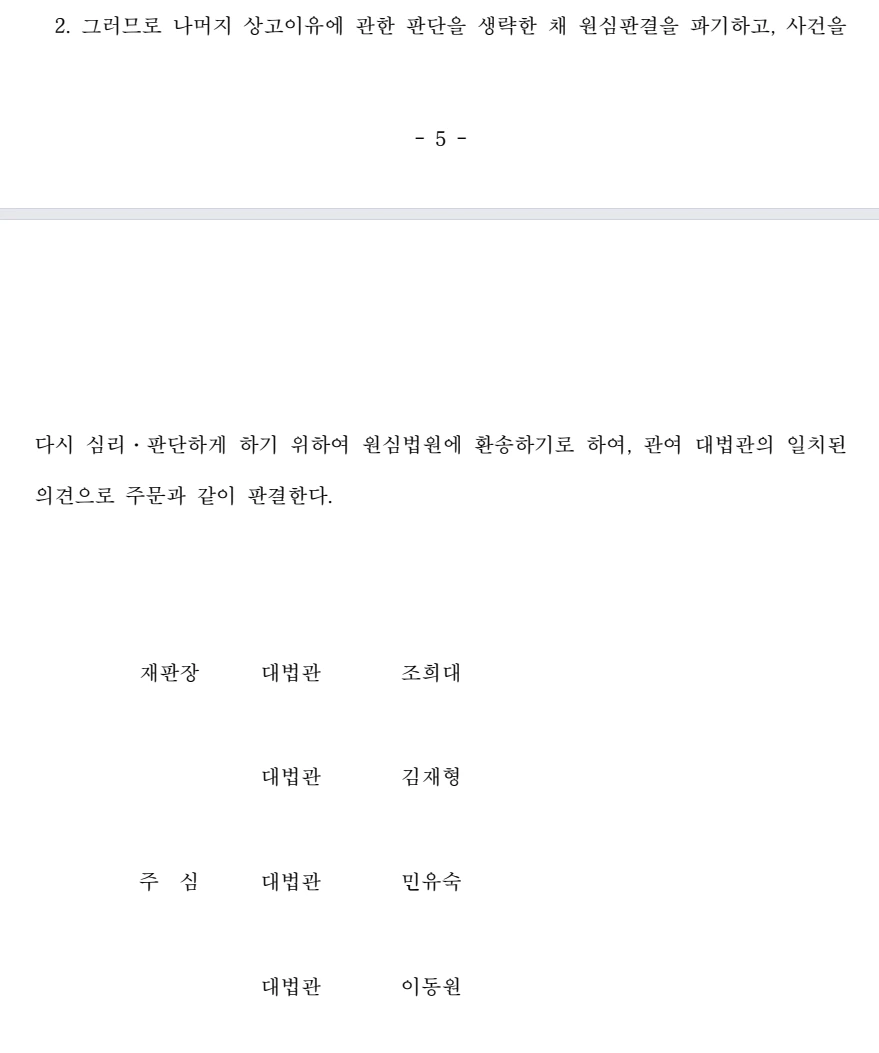 20231220_001336.png?type=w1