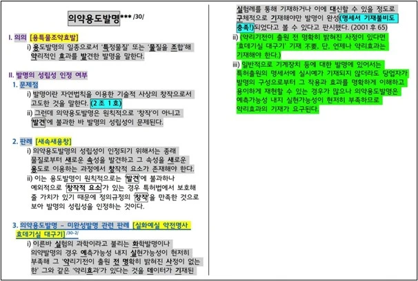 %EA%B7%B8%EB%A6%BC2.jpg?type=w1