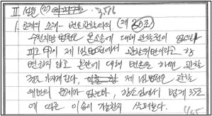 %EA%B7%B8%EB%A6%BC3.jpg?type=w1