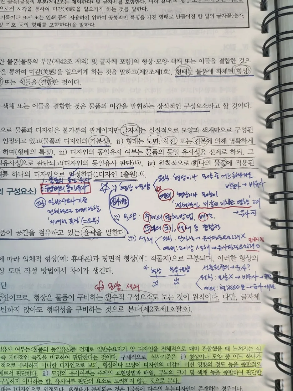 %EB%8B%A8%EA%B6%8C%ED%99%94_(1).jpg?type=w1