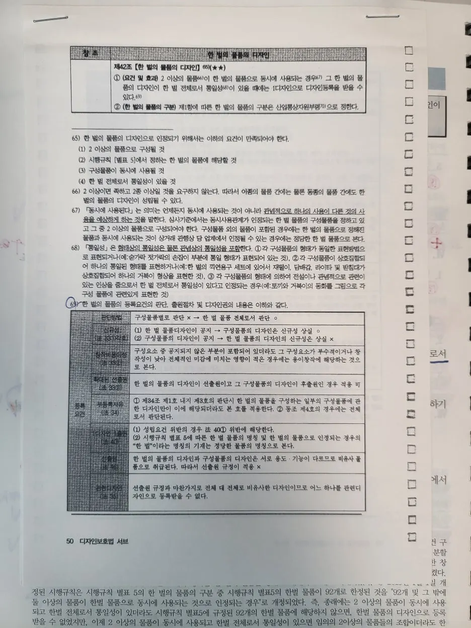 %EB%8B%A8%EA%B6%8C%ED%99%94_(3).jpg?type=w1