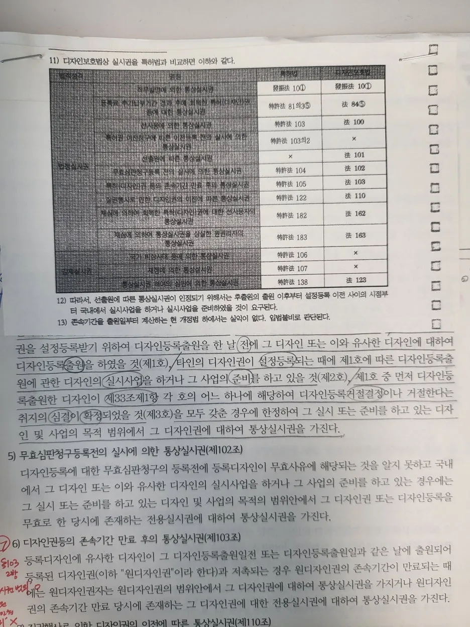 %EB%8B%A8%EA%B6%8C%ED%99%94_(4).jpg?type=w1