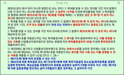 %EB%B3%80%EB%A6%AC%EC%82%AC_%EC%A1%B0%EB%AC%B8_%EA%B3%B5%EB%B6%80%EB%B2%95_(3).jpg?type=w1