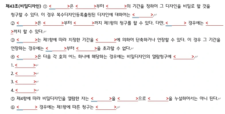 %EB%B3%80%EB%A6%AC%EC%82%AC_%EC%A1%B0%EB%AC%B8_%EA%B3%B5%EB%B6%80%EB%B2%95_(1).jpg?type=w1