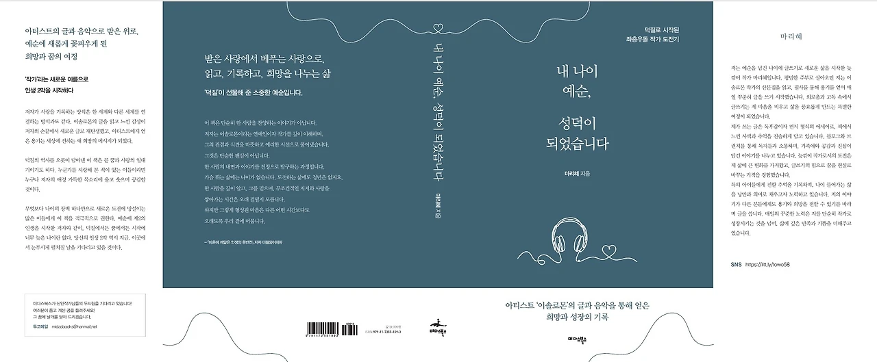 %ED%99%94%EB%A9%B4_%EC%BA%A1%EC%B2%98_2025-03-06_221425.jpg?type=w3840