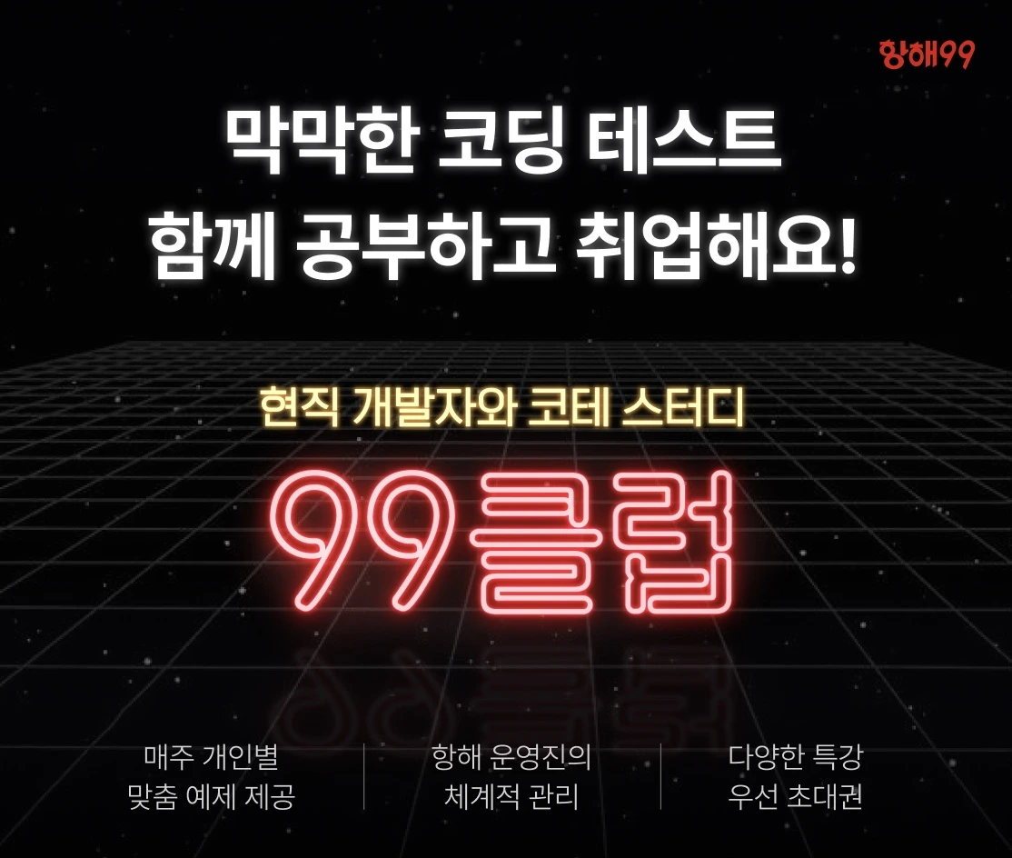 이미지 2024. 11. 27. 오전 11.56.jpeg