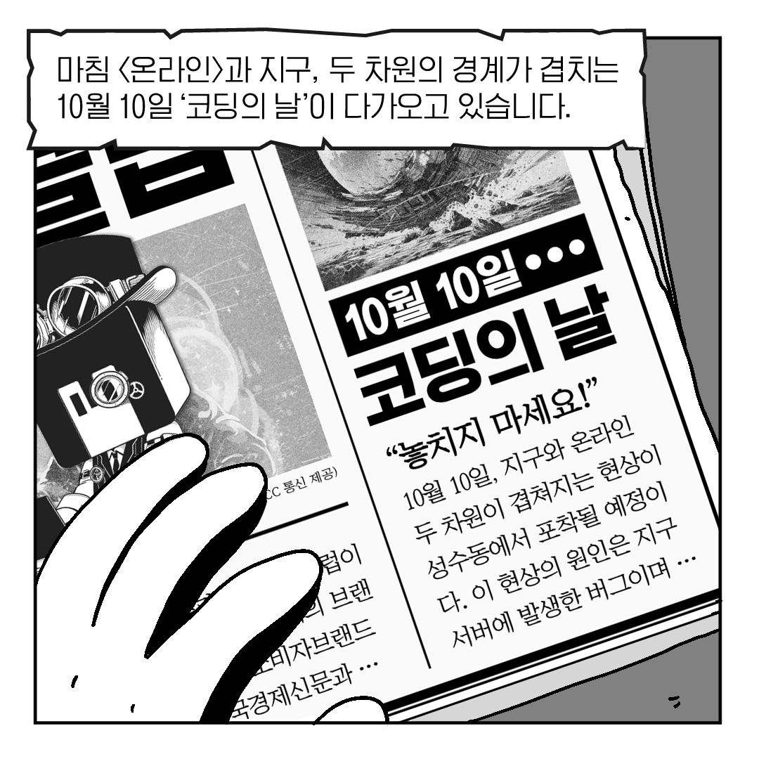 가이드글-3.PNG