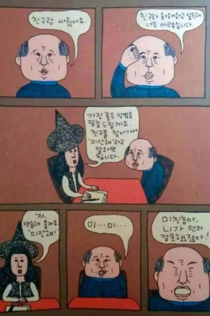 %C4%A3%B1%B8%B6%FB_%BD%CE%BF%FC%BE%EE%BF%E4.jpg?type=w420