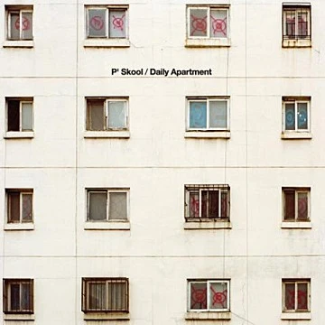 205 Daily Apartment 커버.jpeg