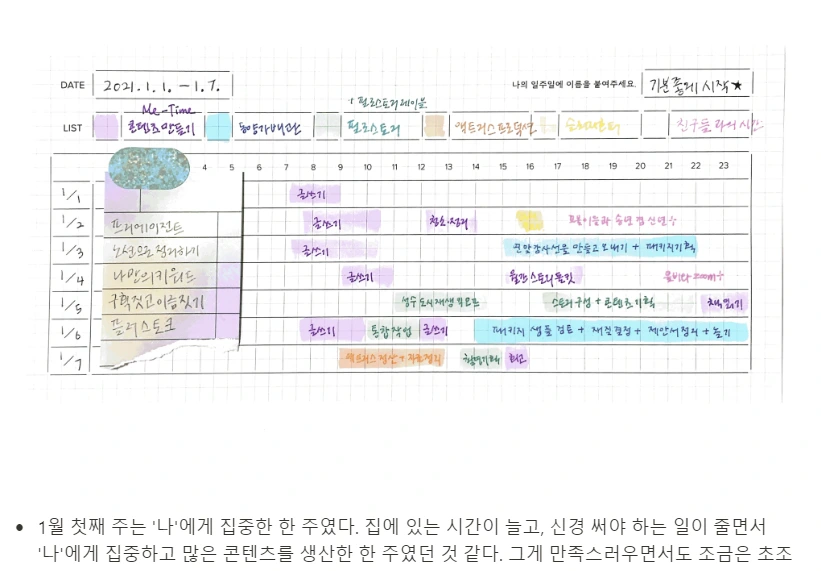 2021-01-20 16;56;28.PNG