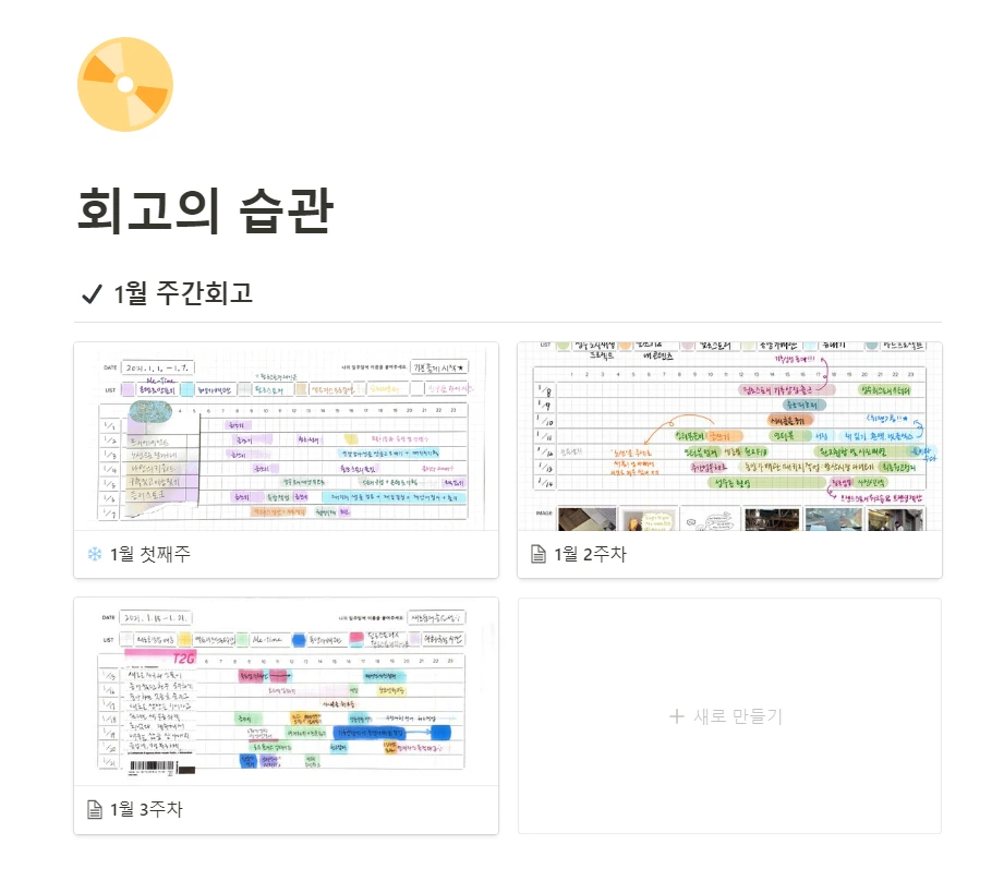 2021-01-21 14;11;01.PNG