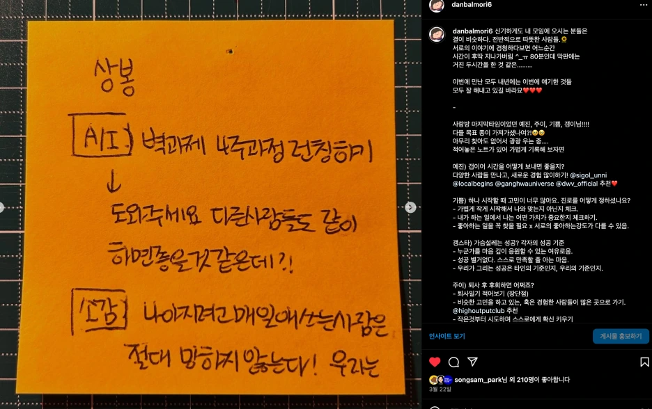 %EC%8A%A4%ED%81%AC%EB%A6%B0%EC%83%B7_2025-04-08_%EC%98%A4%ED%9B%84_11.38.04.png?type=w1