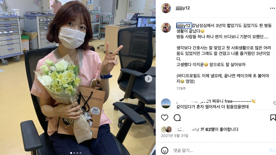 %EC%8A%A4%ED%81%AC%EB%A6%B0%EC%83%B7_2024-11-05_%EC%98%A4%ED%9B%84_1.36.51.png?type=w1