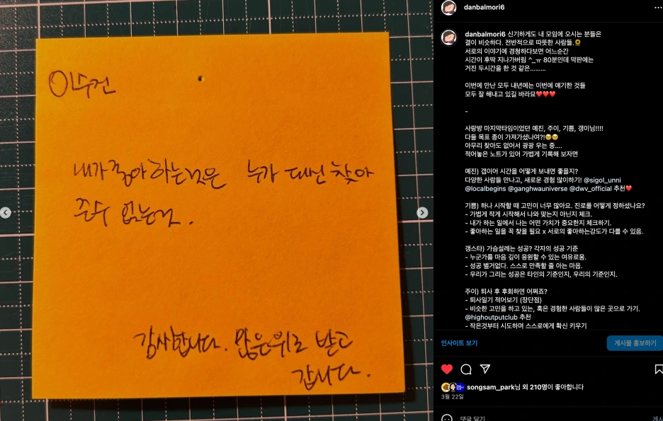 %EC%8A%A4%ED%81%AC%EB%A6%B0%EC%83%B7_2025-04-08_%EC%98%A4%ED%9B%84_11.37.46.png?type=w1