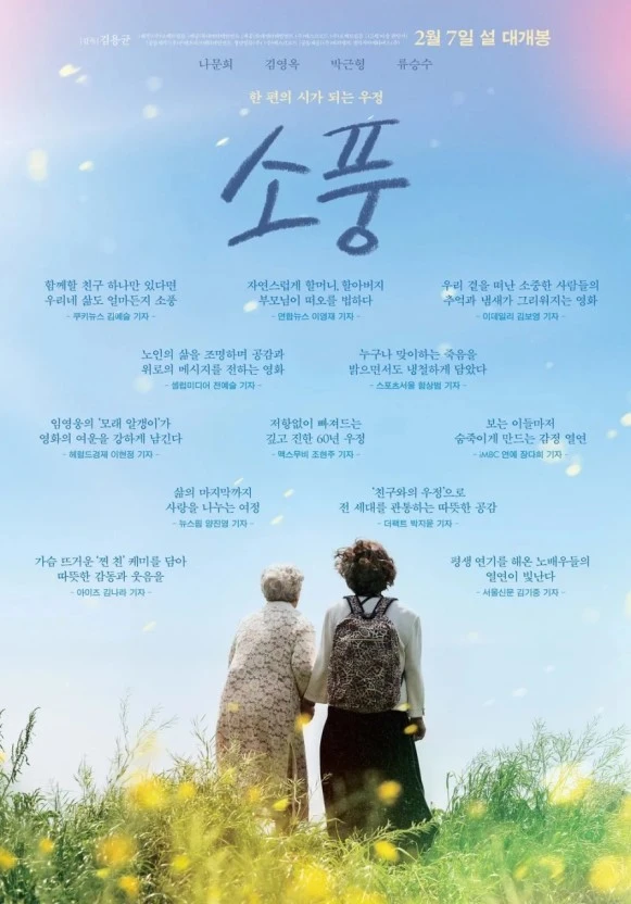 %EB%81%9D.jpg?type=w966