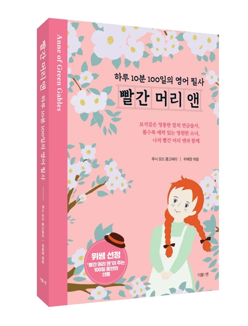 %EC%95%A4%ED%91%9C%EC%A7%802.jpg?type=w966