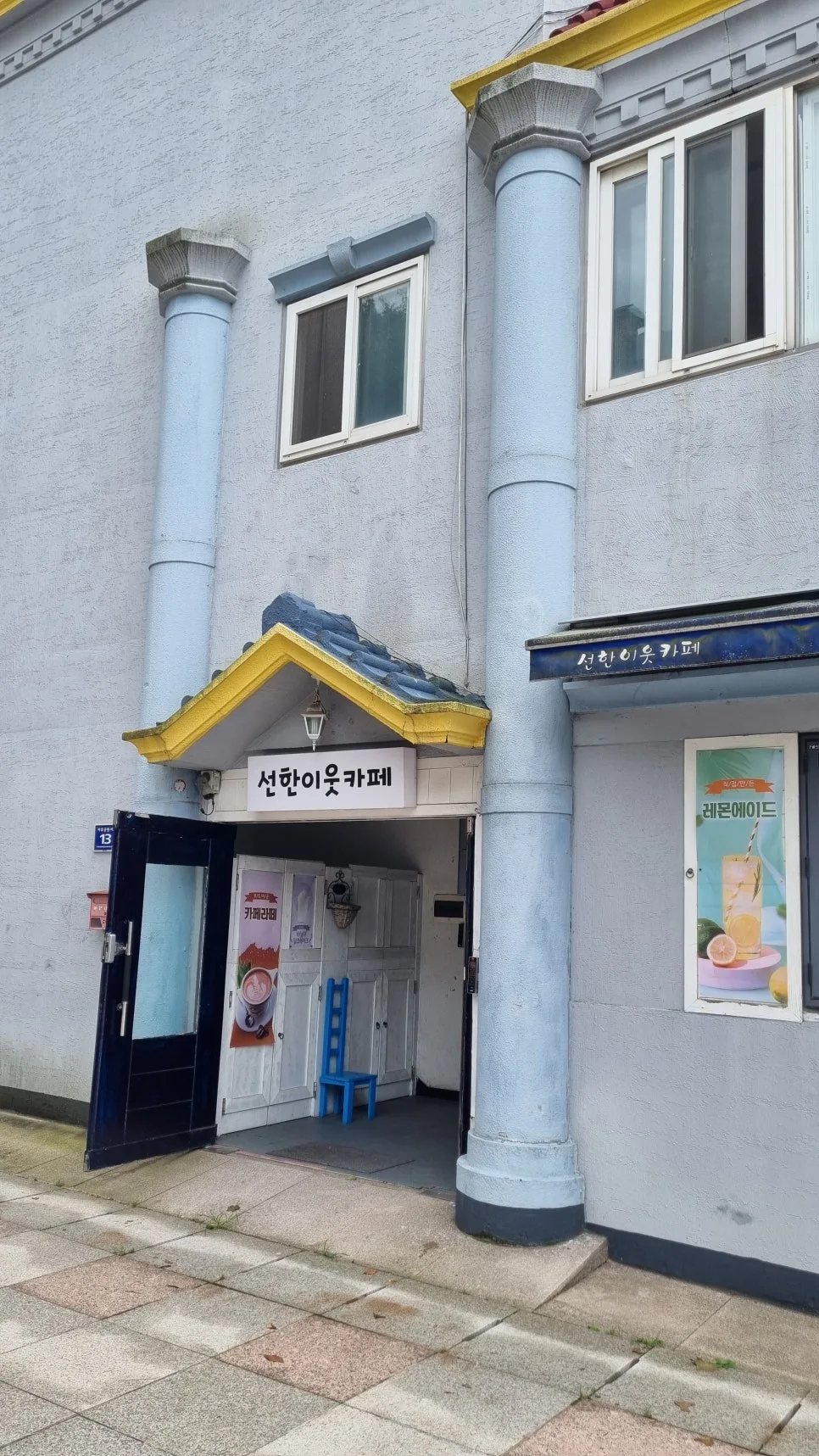 KakaoTalk_20240728_185058257.jpg?type=w966