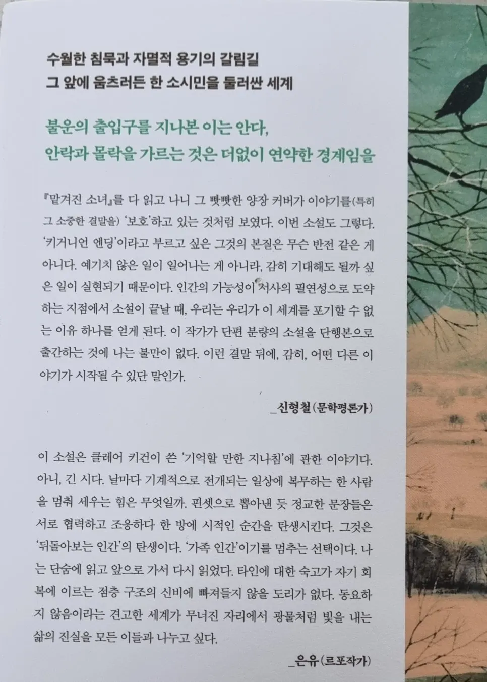 KakaoTalk_20240812_091942595.jpg?type=w966