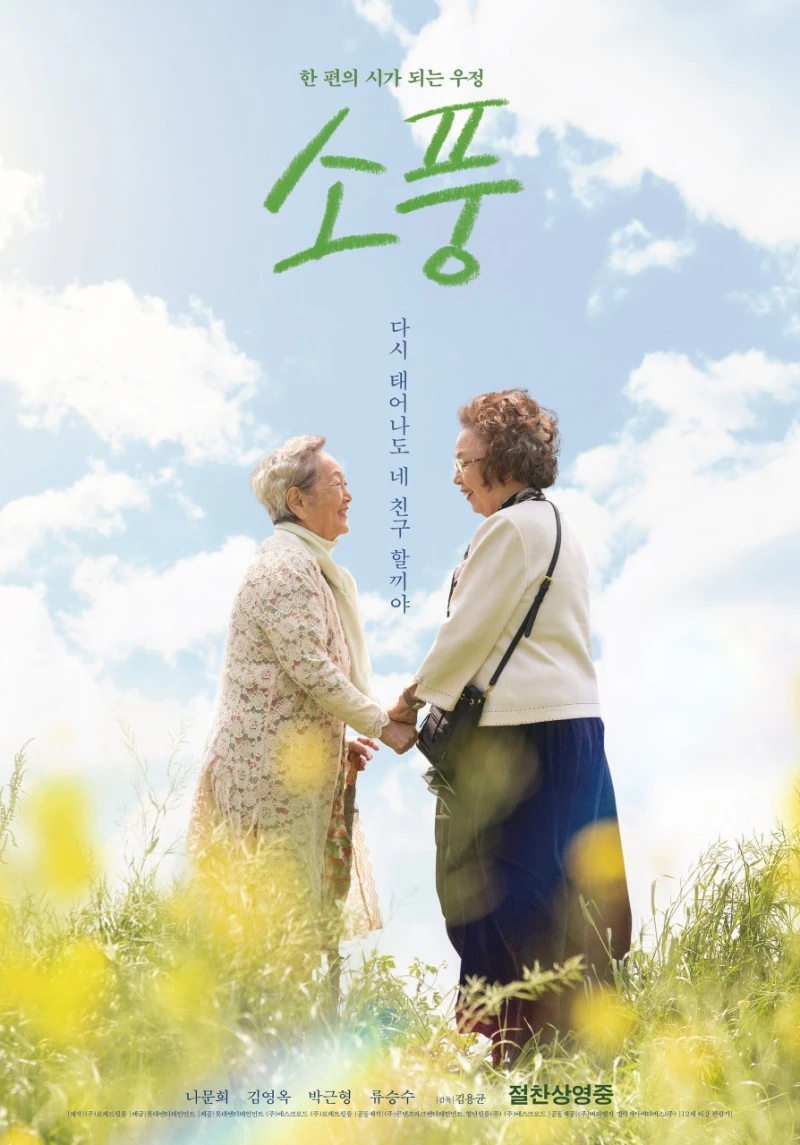 %EB%92%A4.jpg?type=w966