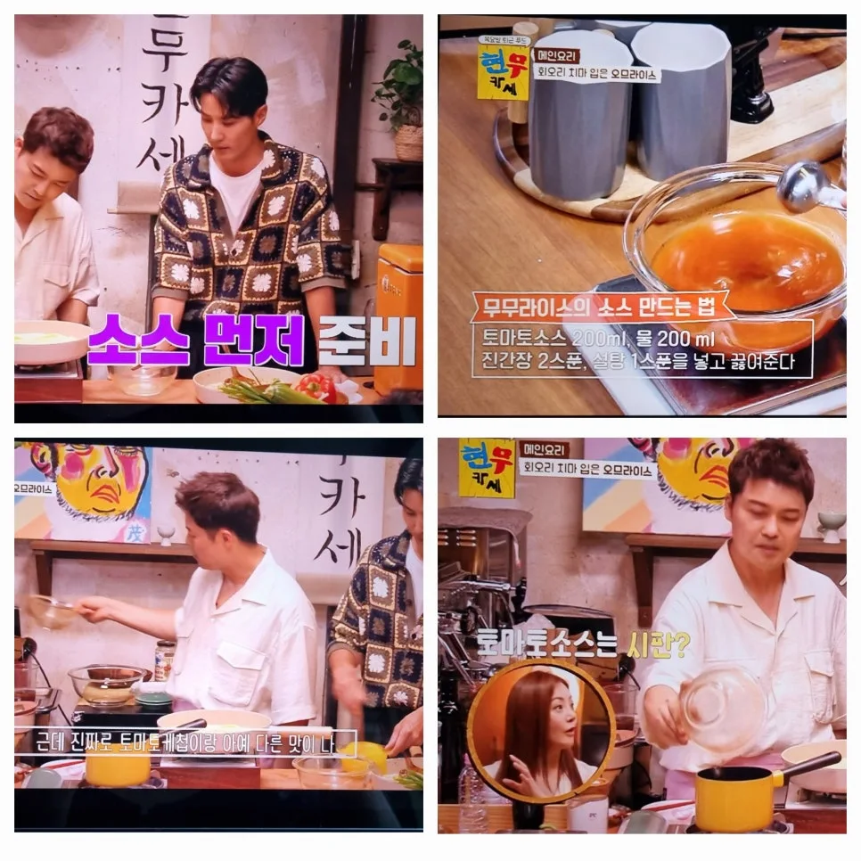 KakaoTalk_20240816_202612470_12.jpg?type=w966