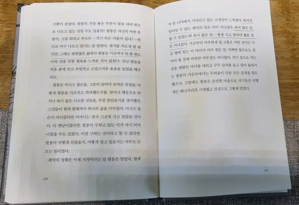 KakaoTalk_20240812_092206617_01.jpg?type=w966