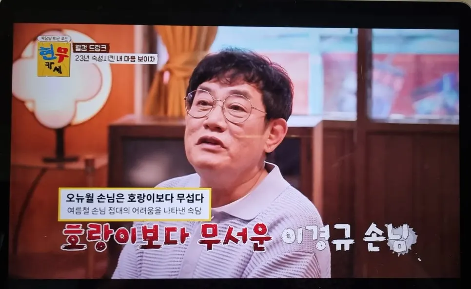 KakaoTalk_20240809_094927584_04.jpg?type=w966