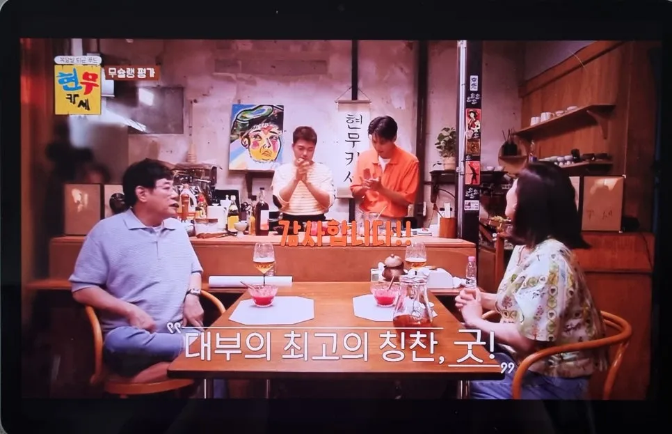 KakaoTalk_20240809_094927584_20.jpg?type=w966