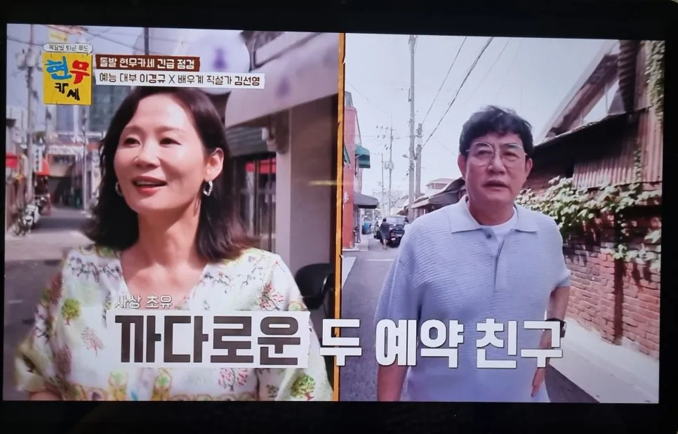 KakaoTalk_20240809_094927584_01.jpg?type=w966