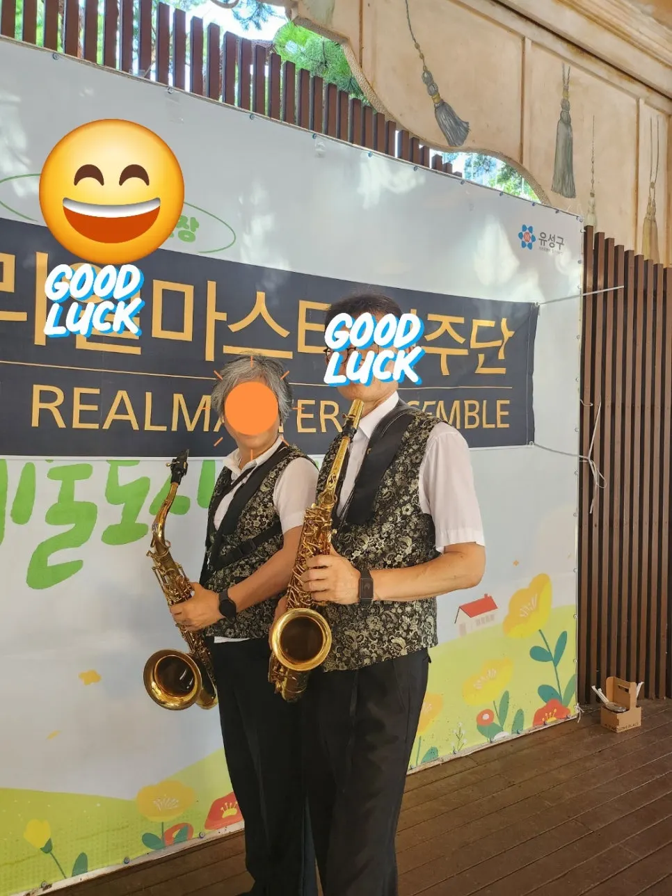 KakaoTalk_20240806_210604344.jpg?type=w966