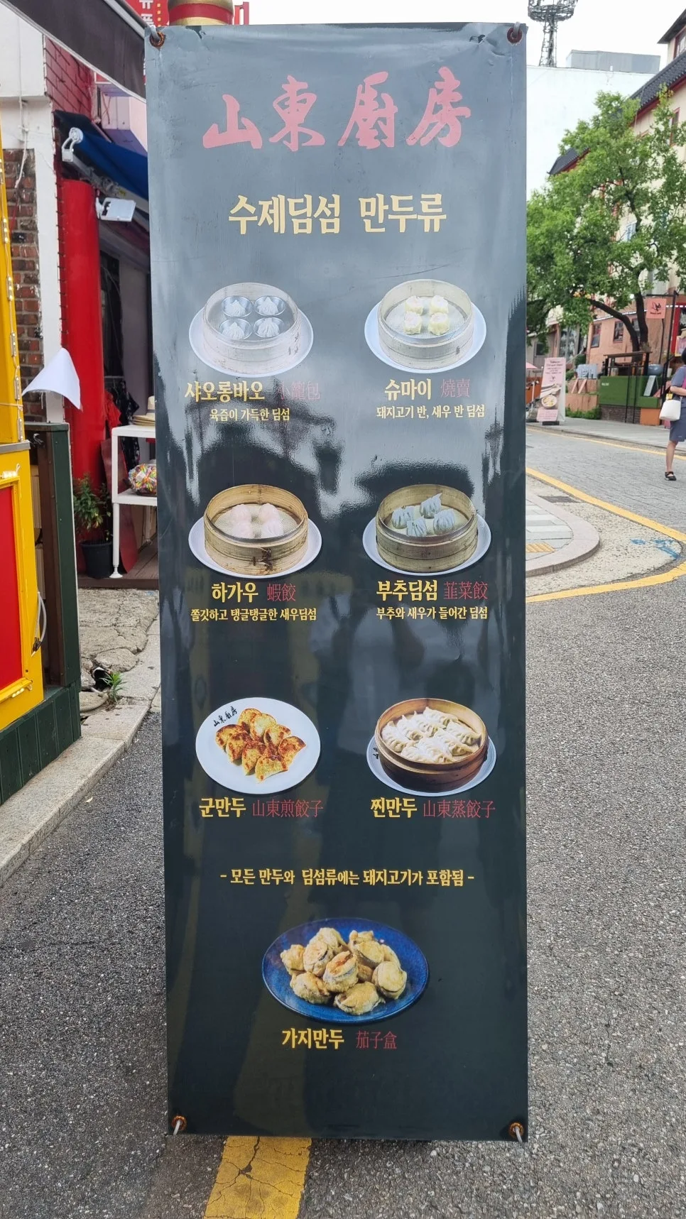 KakaoTalk_20240728_184914344.jpg?type=w966