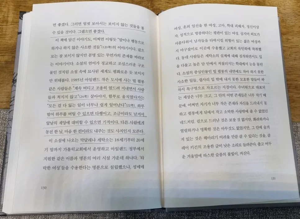 KakaoTalk_20240812_092206617.jpg?type=w966