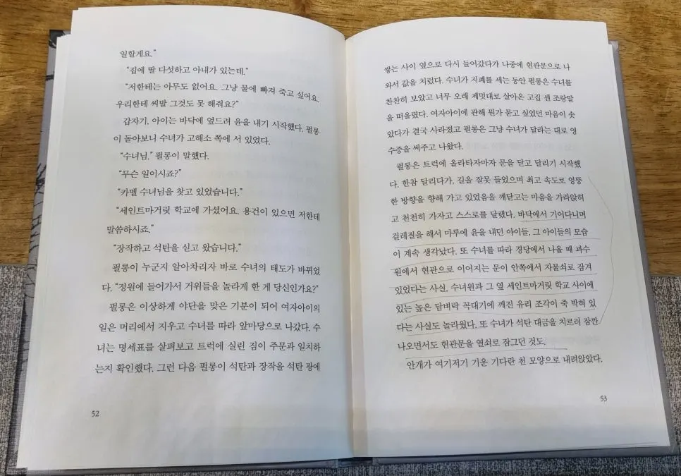 KakaoTalk_20240812_092206617_02.jpg?type=w966