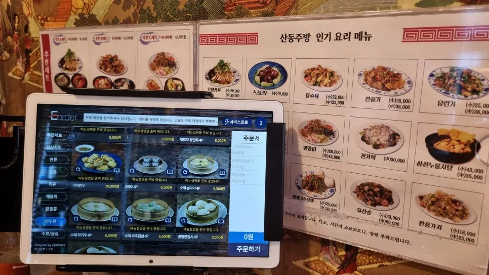 KakaoTalk_20240728_185026022.jpg?type=w966