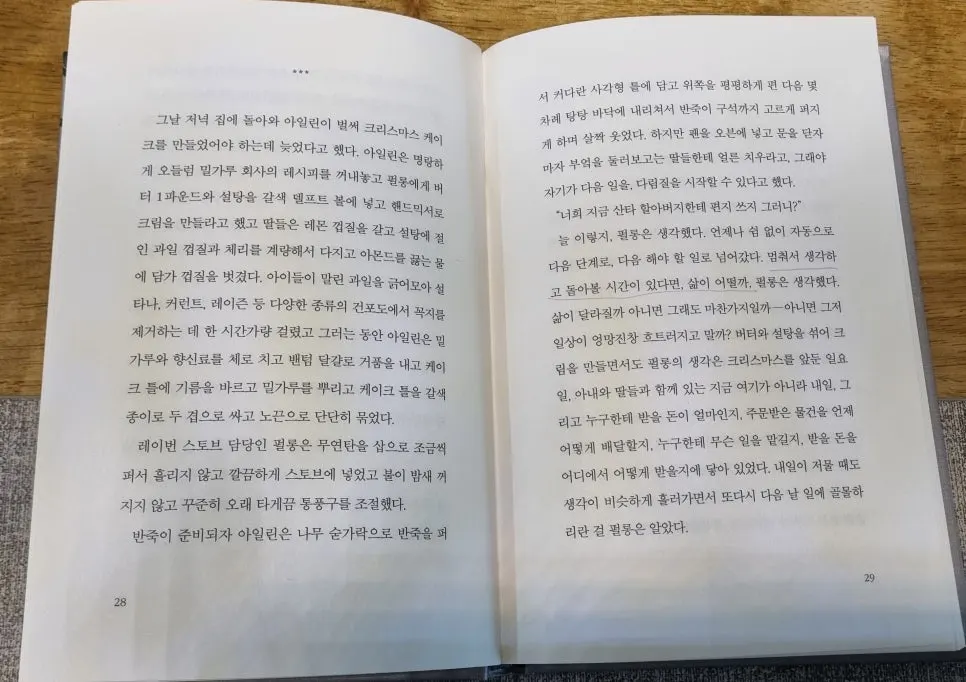 KakaoTalk_20240812_092206617_03.jpg?type=w966
